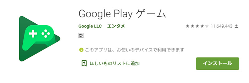 Android 内部音声付きで画面録画をする方法 21年3月8日 エキサイトニュース