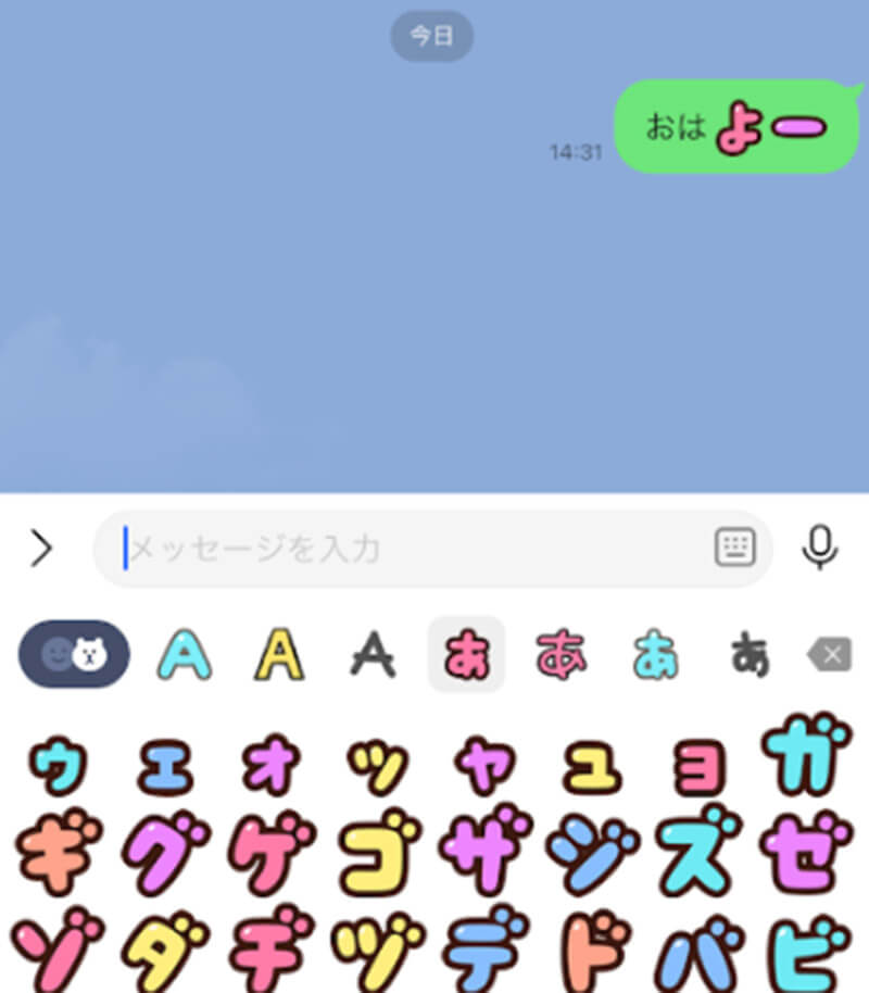 Line 絵文字の使い方は スタンプとの違いは 21年10月8日 エキサイトニュース