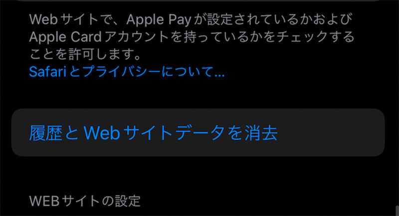 Iphoneがウイルス感染しているか確認する方法と対処法を解説 21年11月1日 エキサイトニュース