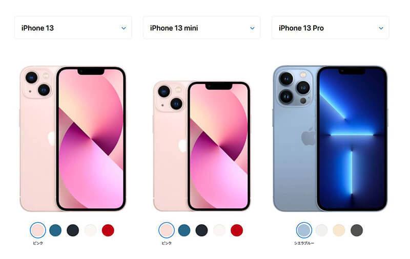 Iphone 13（minipropro Max）のカラー9色レビュー 人気の色はどれ？ 2021年11月18日 エキサイトニュース 0586