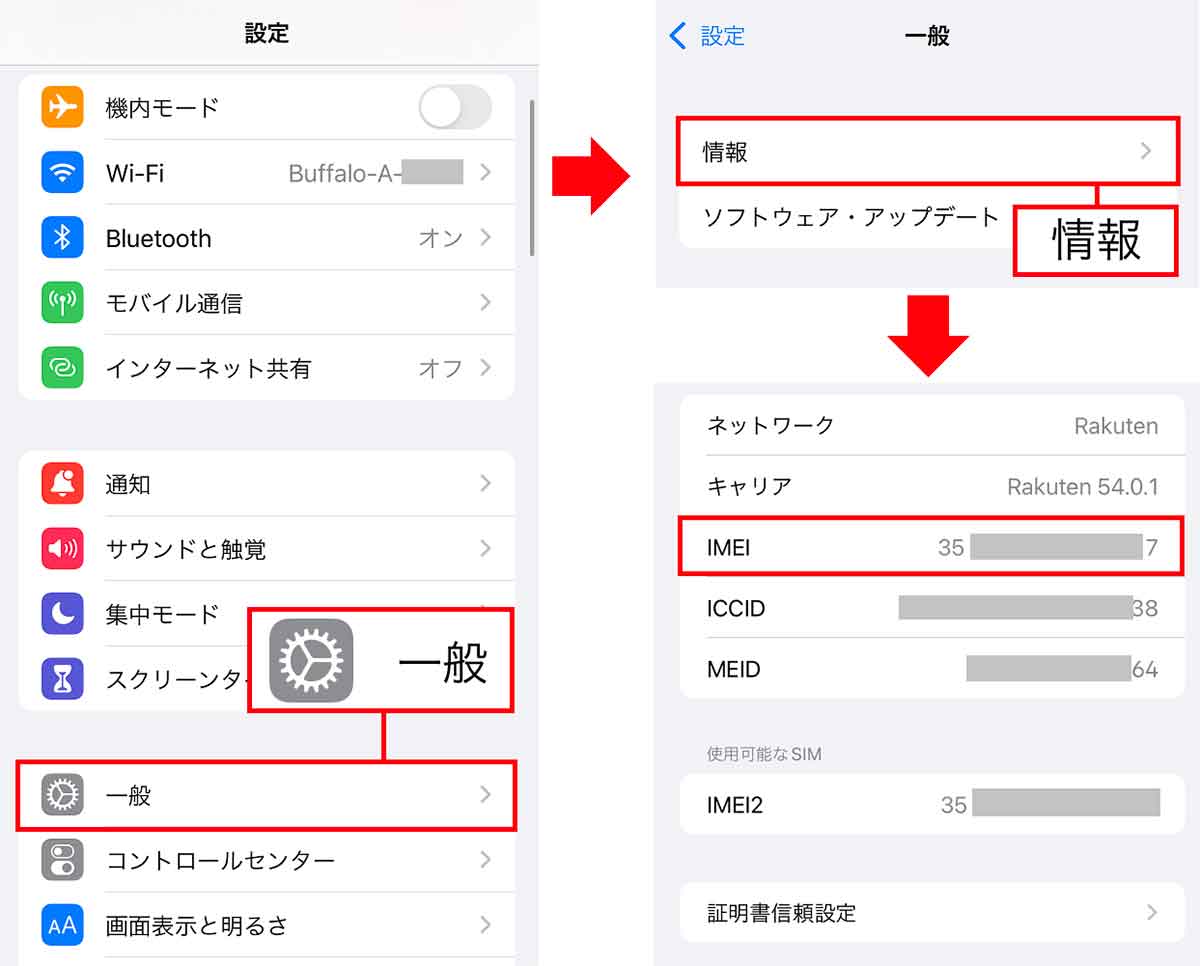 iPhone確認用 (お子様のApple Accountを作成する方法 - Apple iPhone確認用 (お子様のApple Accountを作成する方法 - Apple