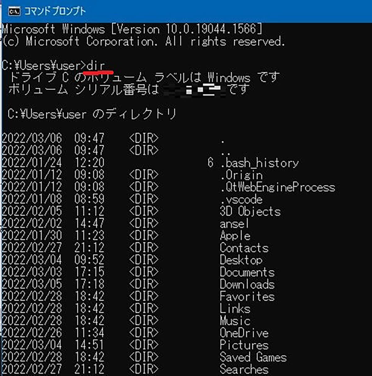 コマンドプロンプト ファイル一覧をテキスト出力する方法 22年3月31日 エキサイトニュース