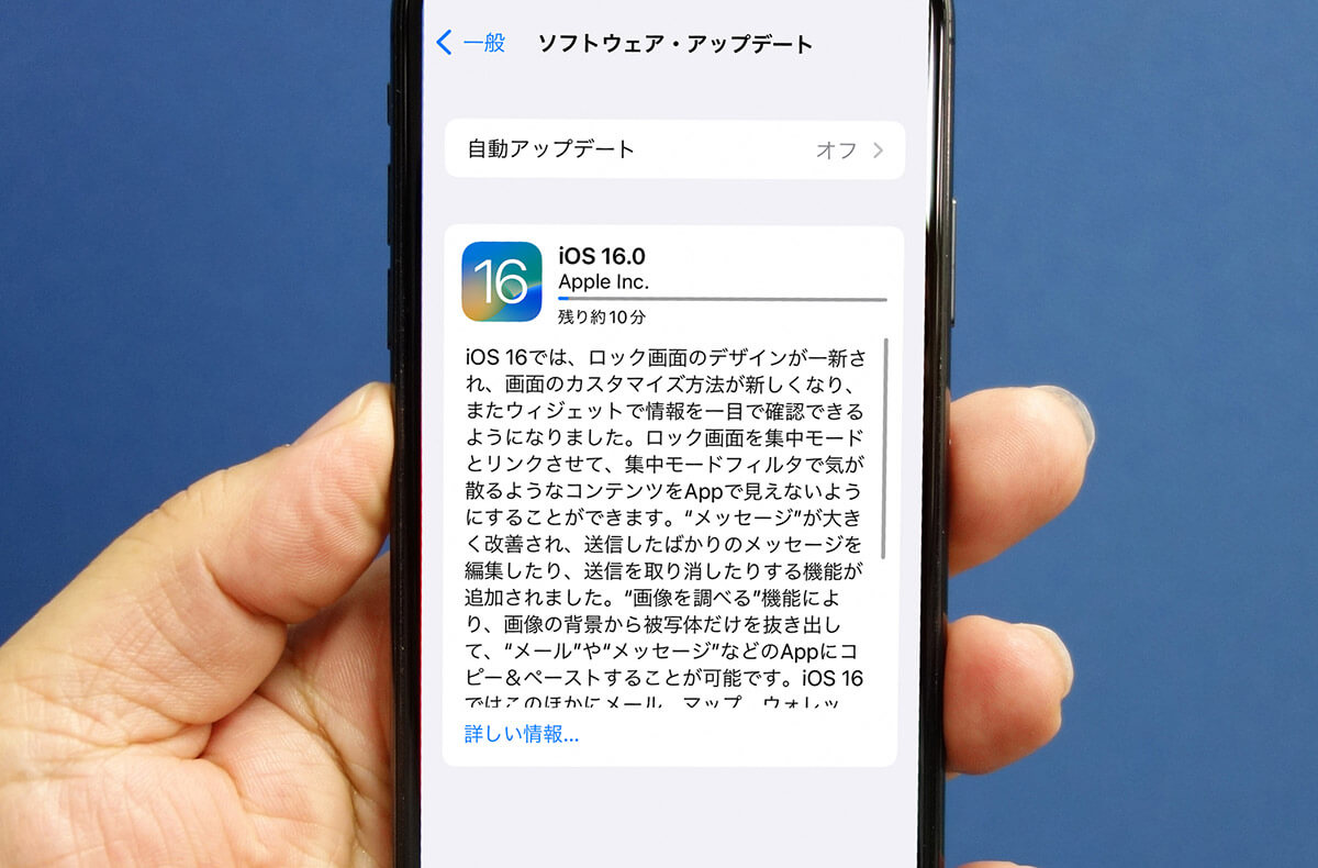 Ios 16 ロック画面のカスタマイズ方法 ウィジェットの追加方法も解説 22年9月18日 エキサイトニュース