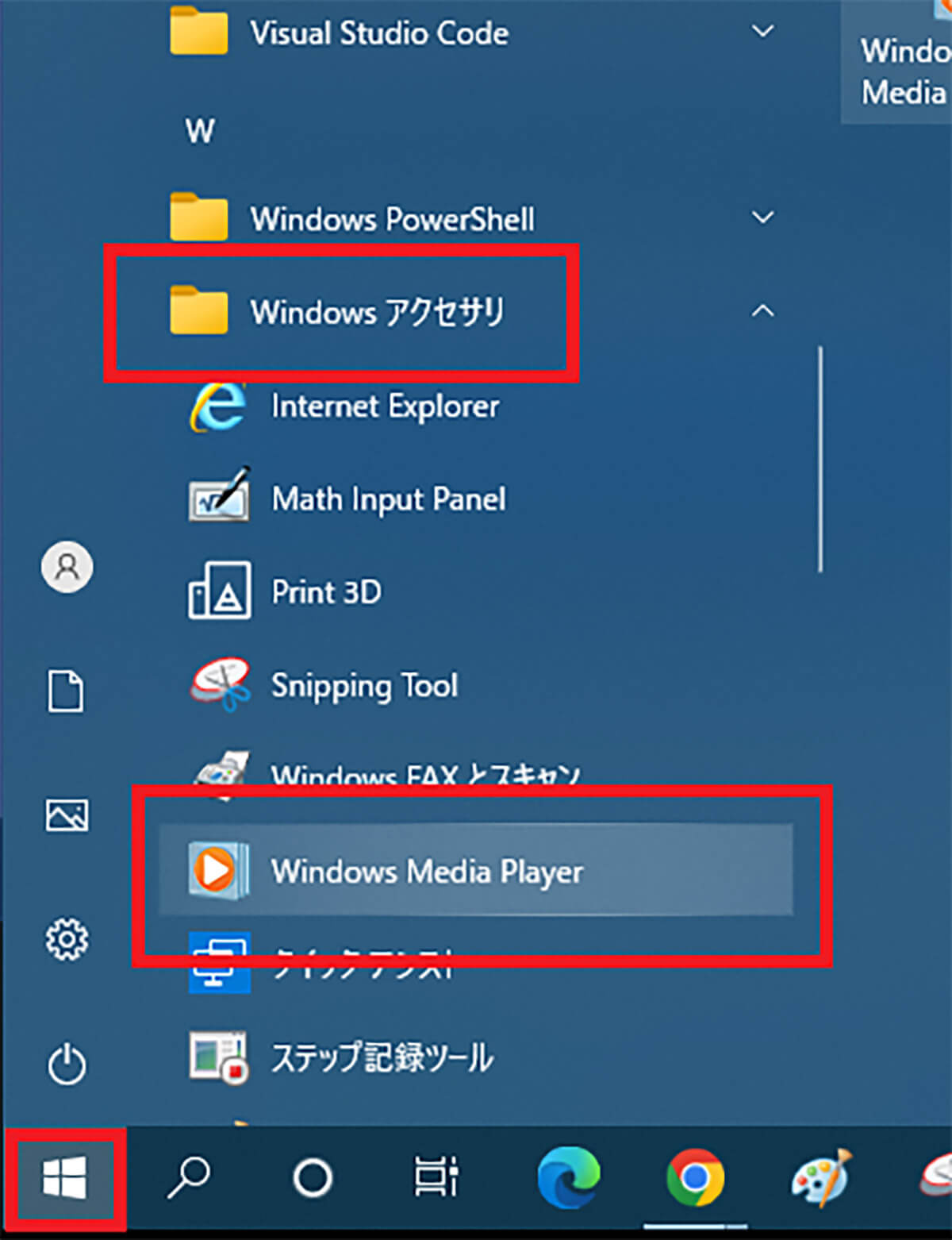 Windows Media Player 12 再生速度を変更する方法 22年5月4日 エキサイトニュース