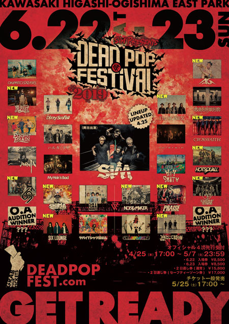 最安値 Dead Pop 2日通しチケット Festival その他