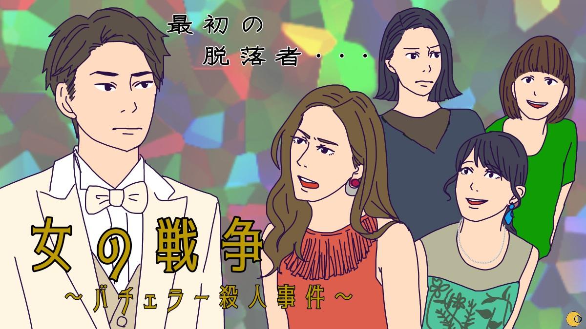 真飛聖のニュース 芸能総合 192件 エキサイトニュース