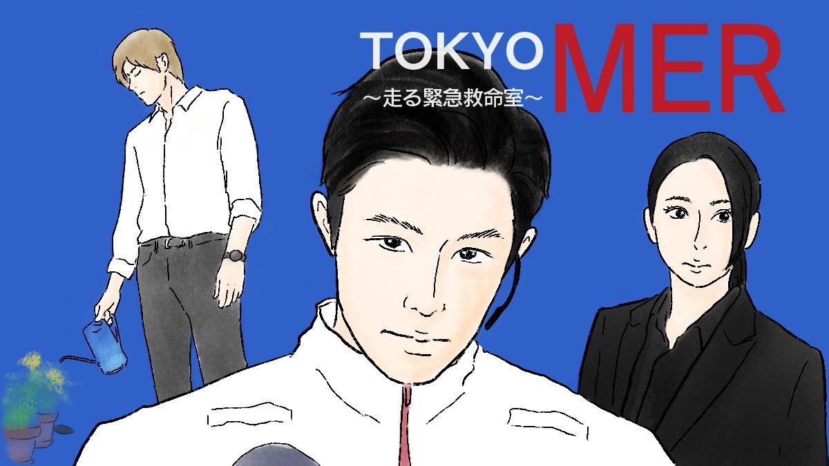 ネタバレ Tokyo Mer テロ事件を追う警察との攻防 信念曲げぬmerの活躍 21年8月19日 エキサイトニュース