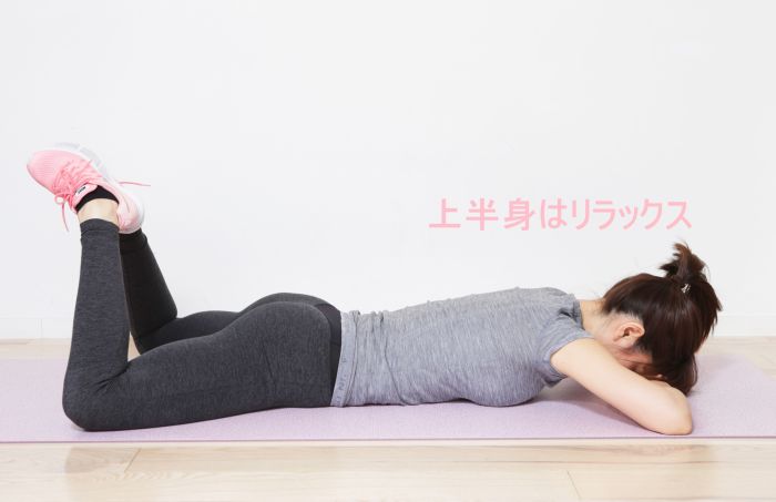 たった4つの運動だけで美尻に 美尻職人 北村エミ式美尻ヨガ1 うつぶせのポーズ ローリエプレス
