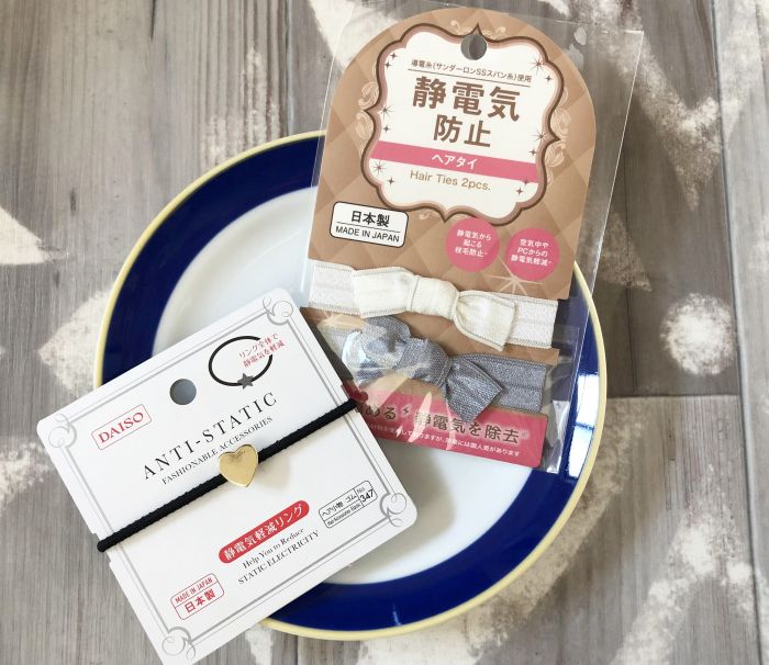 冬のイラッを解消 100均 ダイソー で売れている謎のバンド コレな んだ ローリエプレス
