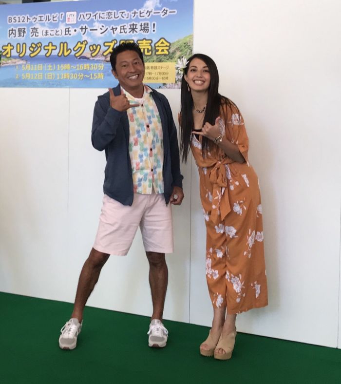 ロコガールの来日コーデ ハワイ在住モデル サーシャのファッション通信vol 13 ローリエプレス