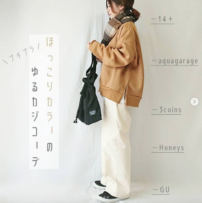 低身長のバランス術が満載 Chamu Wear Chamu さんの高見えプチプラコーデ ローリエプレス