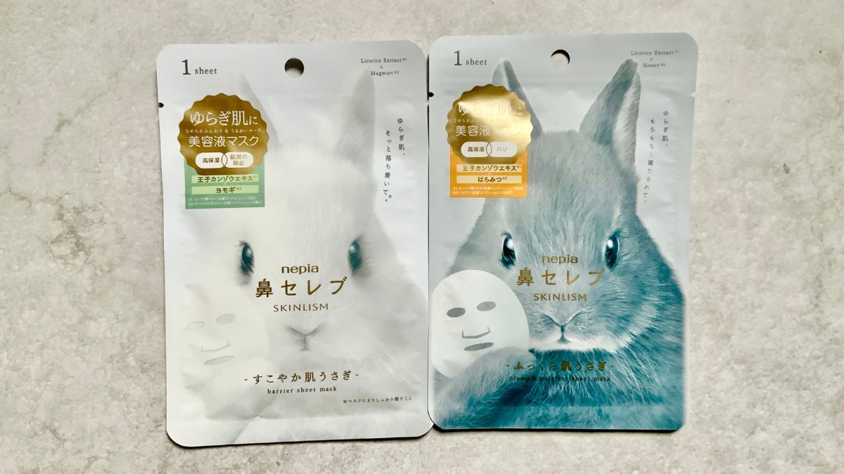 うーる 鼻セレブ 感動レベル】1000円台で買える「鼻セレブ」の3枚入りパックが超優秀