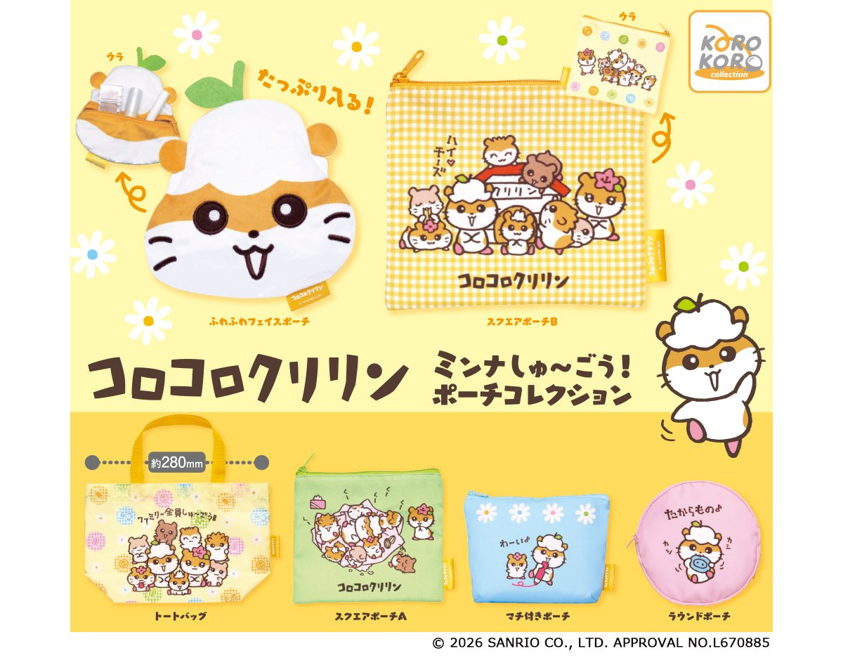 ぽっかぽっか様 リクエスト 2点 まとめ商品 にじさんじ・