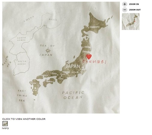 東日本大震災 韓国人が激怒した チャリティーtシャツ 販売中止へ 11年4月6日 エキサイトニュース