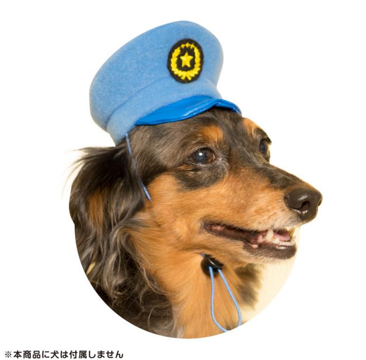 これがホントの犬のおまわりさん ワンコ用の警官帽 かわいい かわいい 犬のおまわりさん が発売されたよ 16年8月17日 エキサイトニュース
