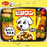旦那さんへの愛憎を込めた「猟奇的キャラ弁」がセンスの塊!! これはもはや芸術品です