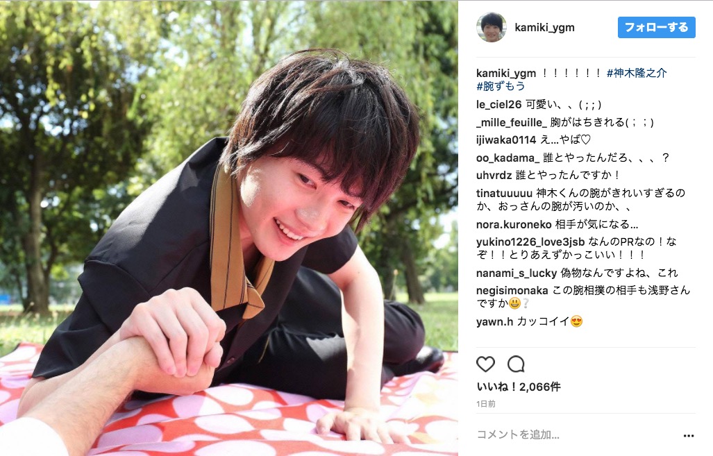 ご褒美あふれる 神木隆之介がインスタを再開し 彼氏とデートなう 的な写真をアップしまくりデス お相手は浅野忠信だったよ 17年8月1日 エキサイトニュース