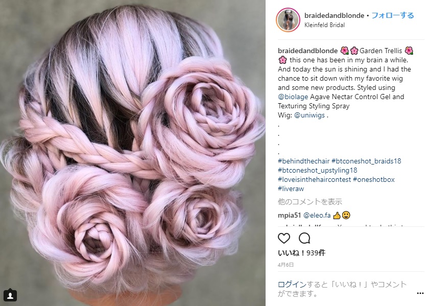 動画あり 薔薇ヘアのまとめ髪が華やかで素敵 パーティーや結婚式のヘアアレンジで披露したら大注目を浴びそうです 18年4月26日 エキサイトニュース