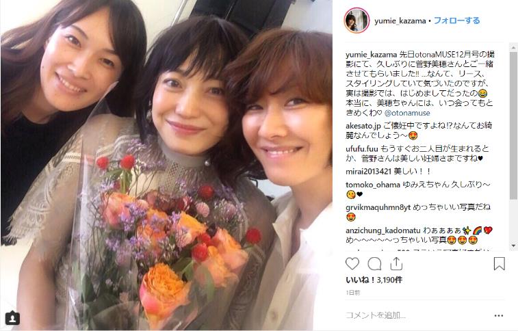 菅野美穂が人気スタイリスト 風間ゆみえのインスタグラムに降臨 アラフォーとは思えない麗しき近影を拝めるぞ い 18年9月28日 エキサイトニュース