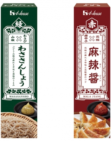 ビリビリ感がクセになる 山椒と花椒 ホワジャオ を手軽に味わえるチューブタイプの調味料が発売されるよ っ 19年2月8日 エキサイトニュース