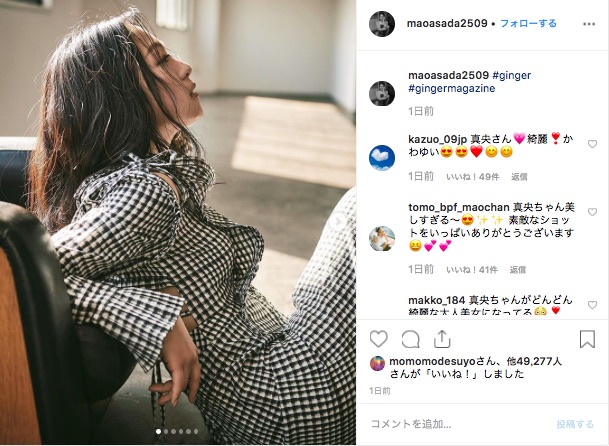 浅田真央さんがファッション誌で見せた大人っぽい表情にドキッ 美しい 綺麗な大人美女になってる などネットでも話題に 19年4月16日 エキサイトニュース