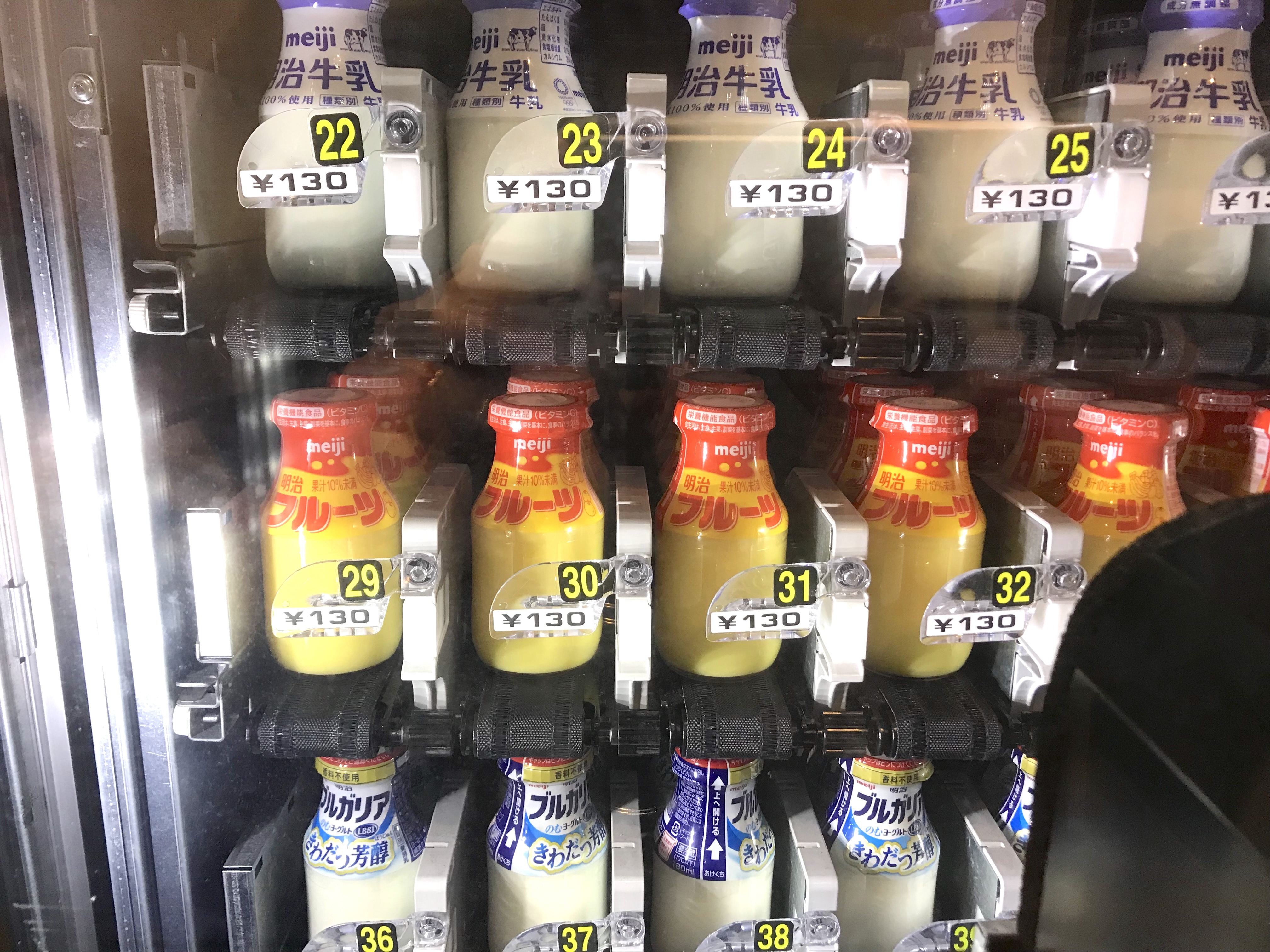 ぷはーっ と風呂上がりの飲みたくなるのは 牛乳 コーヒー牛乳 フルーツオレ の中でどれ ちなみに最下位は牛乳でした 19年4月26日 エキサイトニュース
