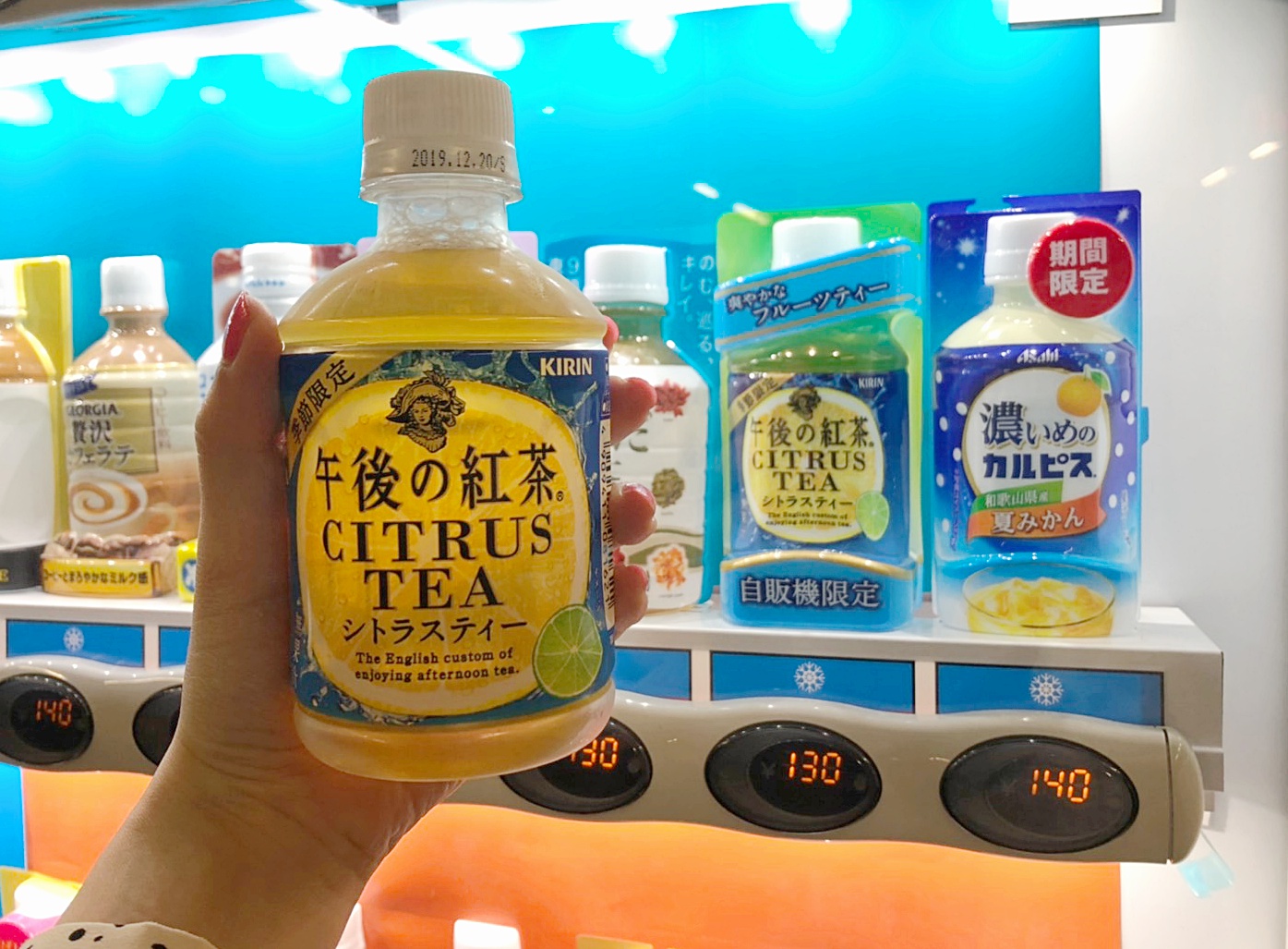 自販機限定 午後の紅茶 シトラスティー は爽やかリフレッシュなフレーバーティー 新生活の お疲れさまドリンク にぴったりだよ 19年5月5日 エキサイトニュース