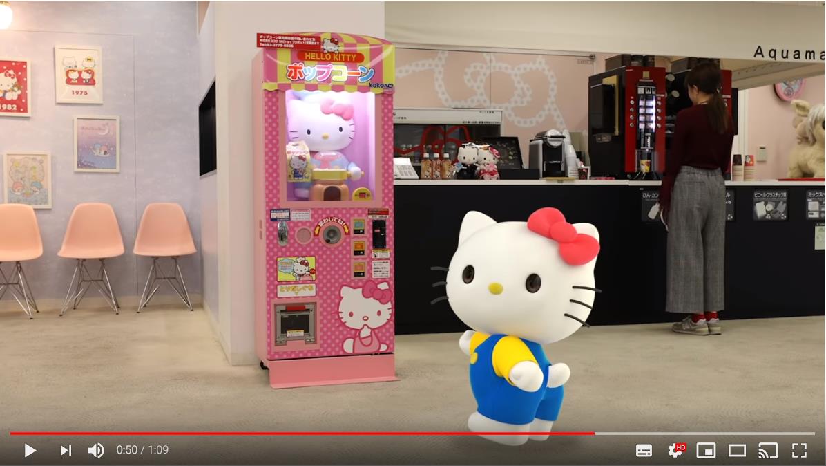 まさかの公式 キティさんがポップコーンマシンの歌に 合いの手 を入れる動画にじわる 最後のオチにもご注目くださいっ 19年5月13日 エキサイトニュース