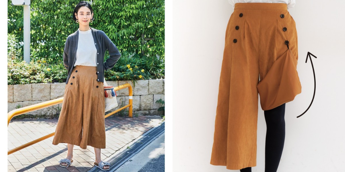 トイレが楽になるワイドパンツを発見 裾が床についちゃう問題 をオシャレに解決してくれるよ 19年8月7日 エキサイトニュース