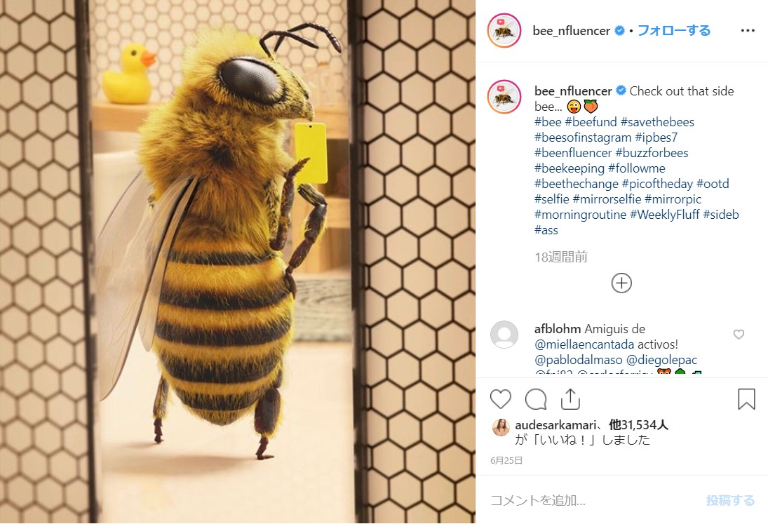 まさかの ミツバチ が超人気インスタグラマーに インスタで人気のフォトスタイルを完璧にモノにしているよぉーー 19年11月9日 エキサイトニュース