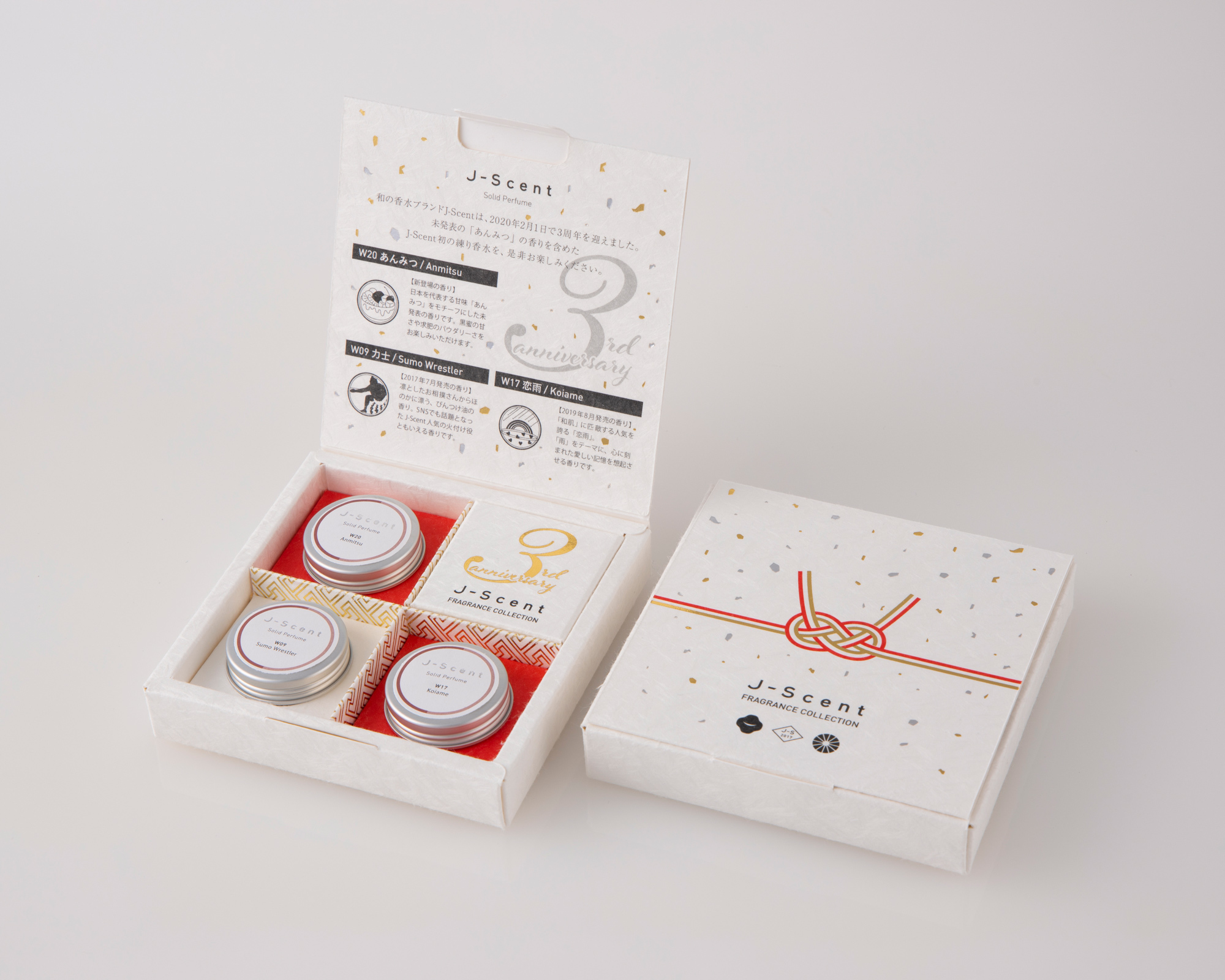 あんみつの香り の練り香水が登場したよ 蜜柑に黒蜜 いちご 求肥の香りでなんだか美味しそう 年1月31日 エキサイトニュース