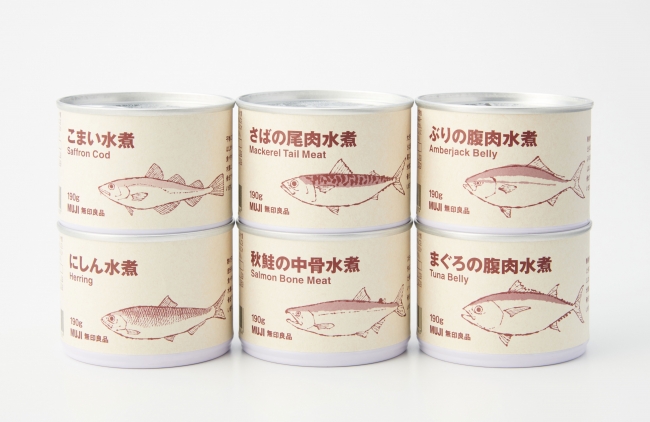 無印良品 魚の缶詰 シリーズ発売 あまり食べない魚 部位使用 エキサイトニュース