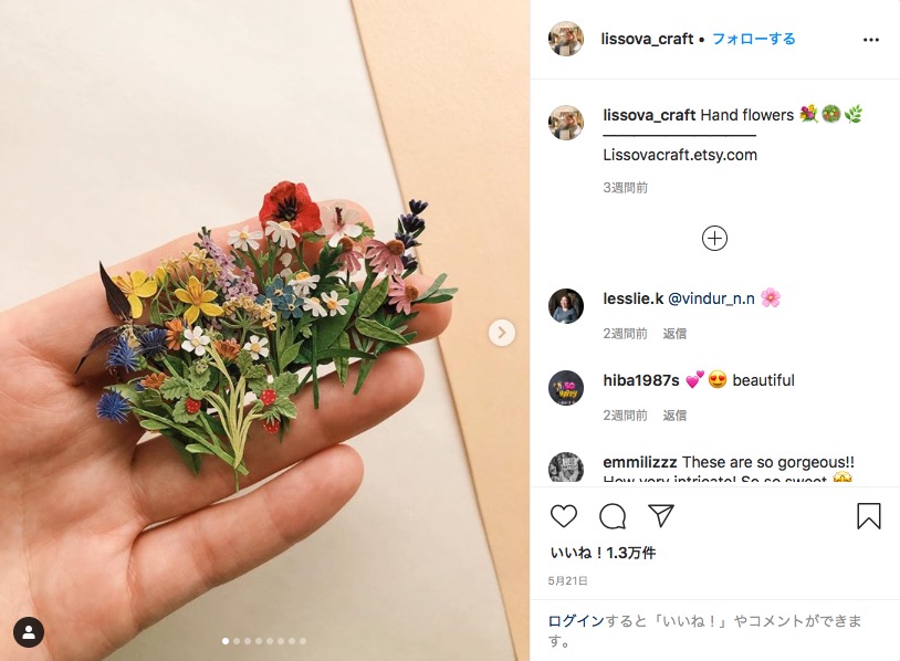 海外作家による 枯れないブーケ が繊細で美しい 紙で作った花を集めてさまざまな花束を作り出します 年6月21日 エキサイトニュース