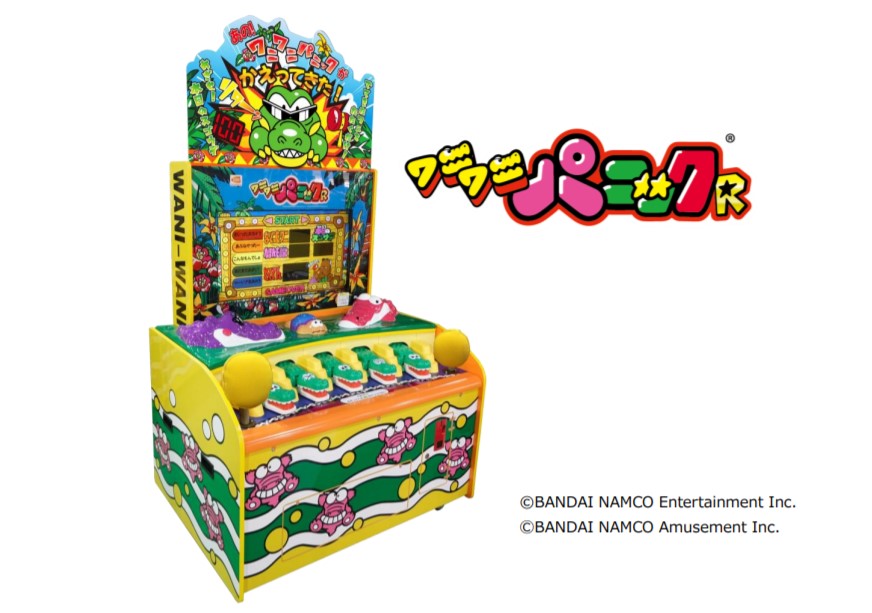 あの ワニワニパニック が令和になってカムバック 外観はそのままに二人同時プレイが可能になったよ 年6月17日 エキサイトニュース