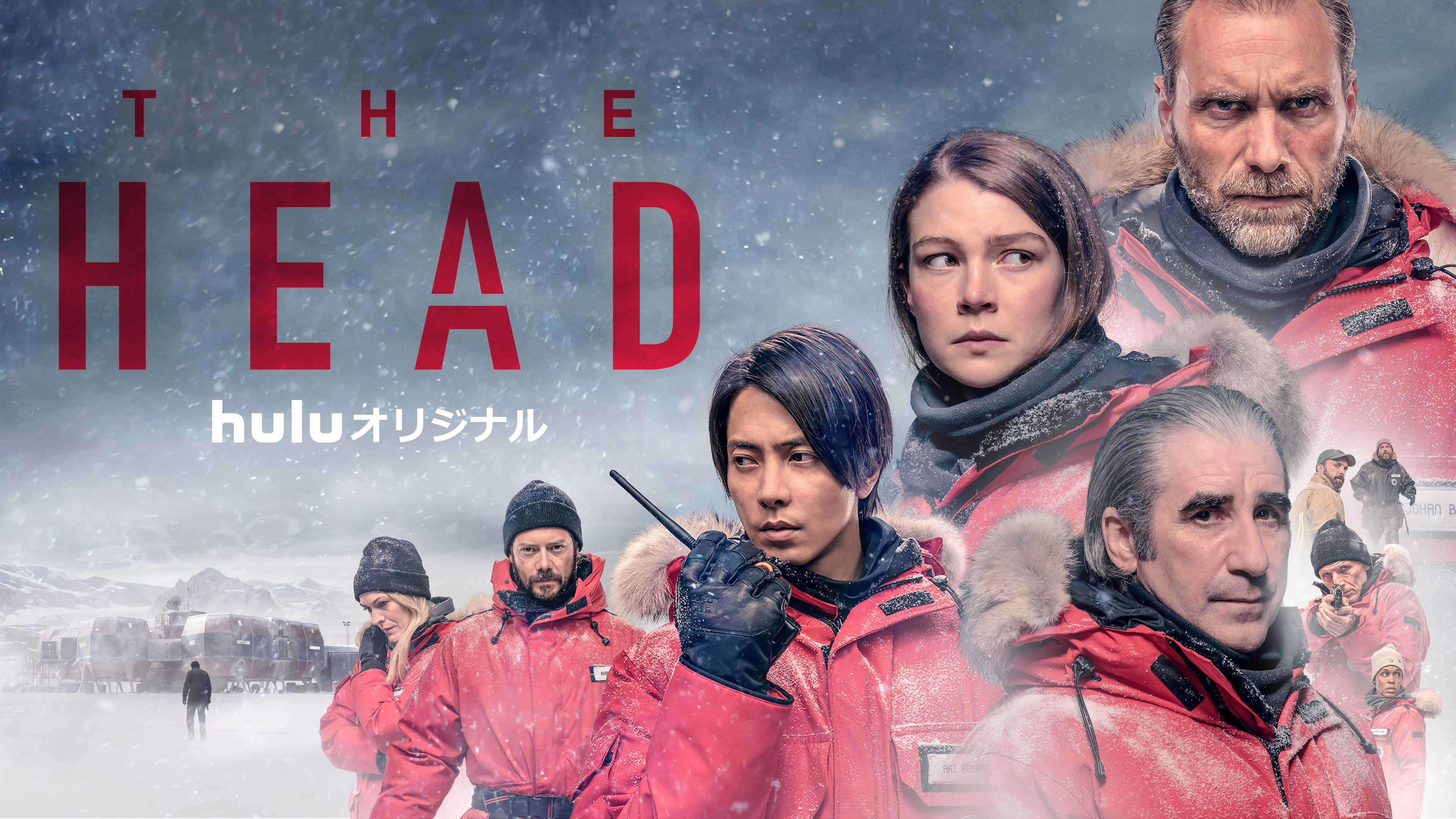 本音レビュー 山下智久の英語の演技力に驚く Huluオリジナル The Head の魅力と気になる点をまとめてみた 年6月30日 エキサイトニュース