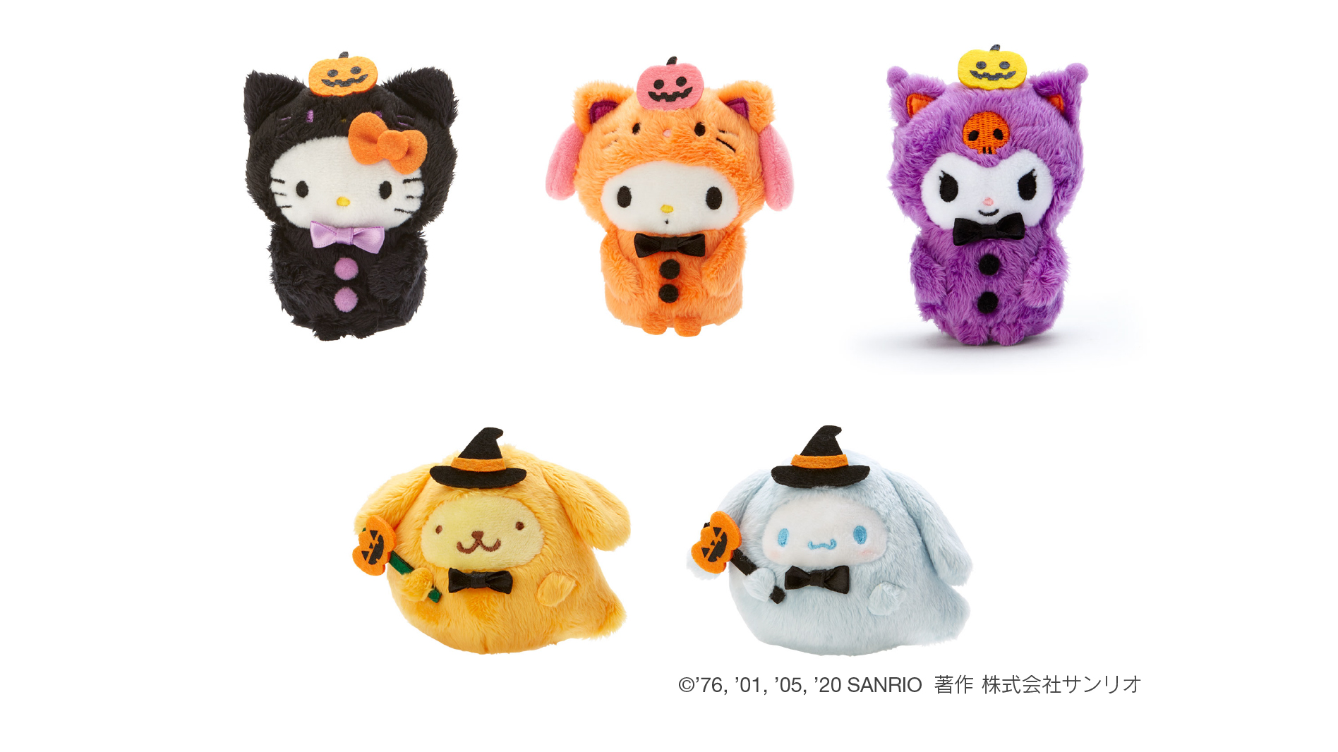 今年はおうちでハロウィン キティちゃんやシナモンがお化けやカボチャに変身したサンリオのハロウィングッズがかわいすぎるよ 年9月10日 エキサイトニュース