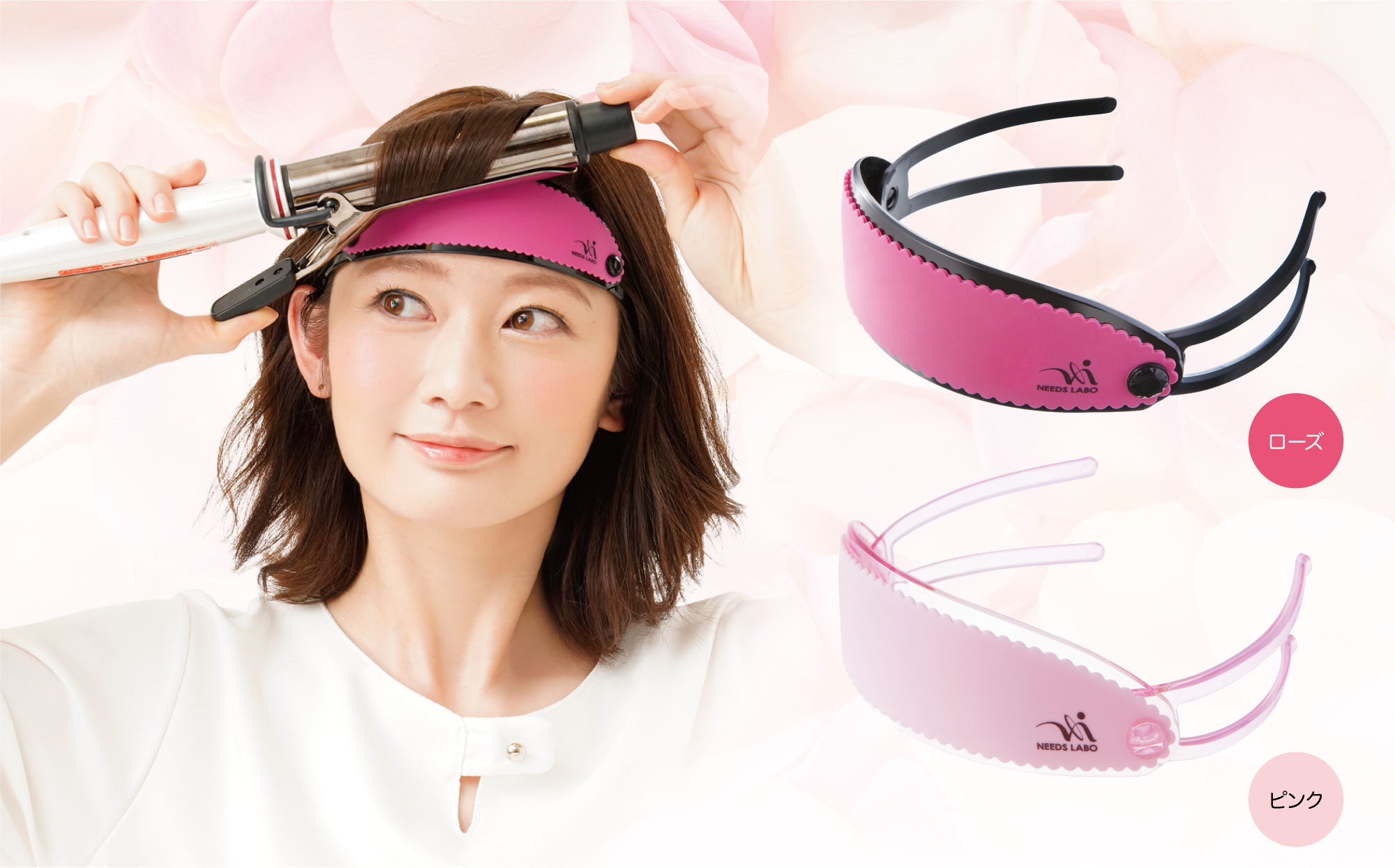 ヘアアイロンが怖い人必見 ヘアアイロンのやけどを防いでくれる便利アイテムが発売されておる 21年4月1日 エキサイトニュース