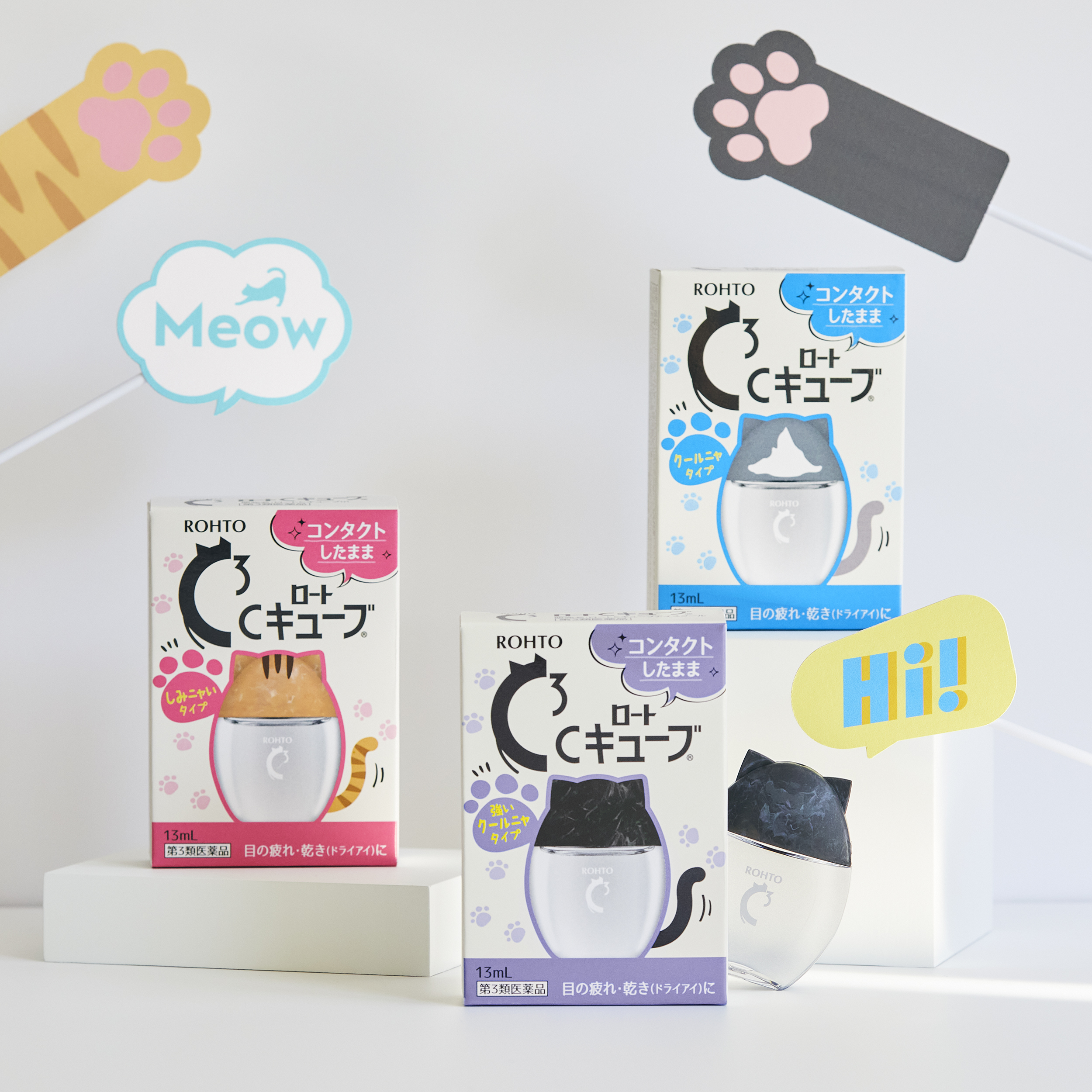 ツイッターでバズった 猫耳目薬 が販売されることに 売り上げの一部は動物福祉団体に寄付されるニャ 21年9月29日 エキサイトニュース