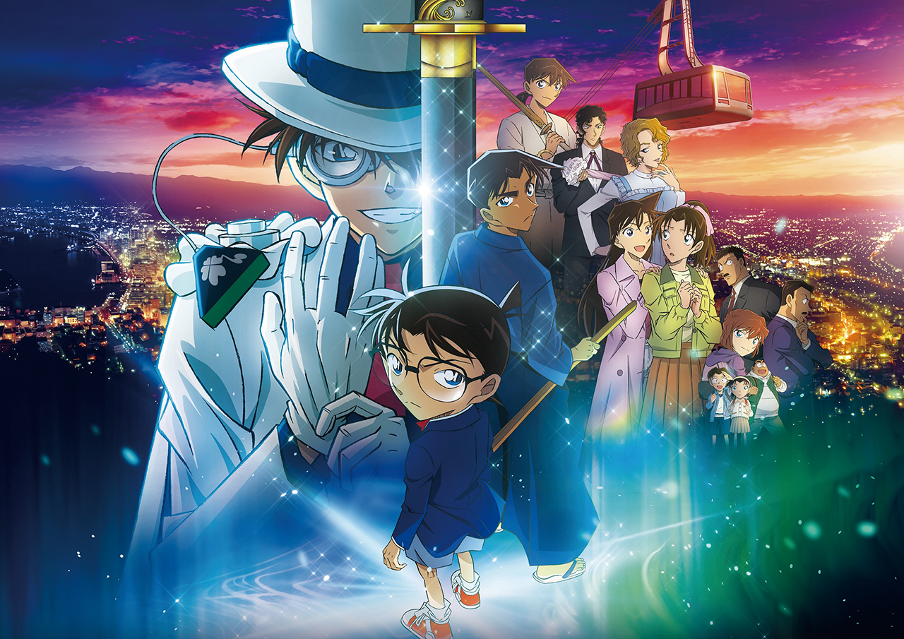 怪盗キッドが眼福な劇場版『名探偵コナン 100万ドルの五稜星