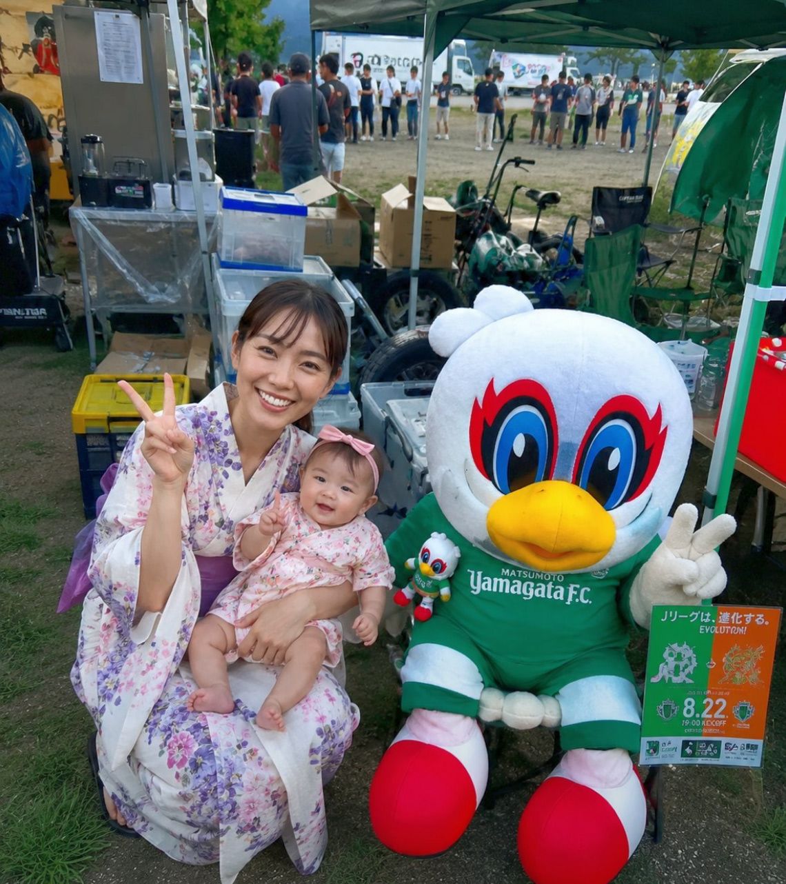 画像が削除されました