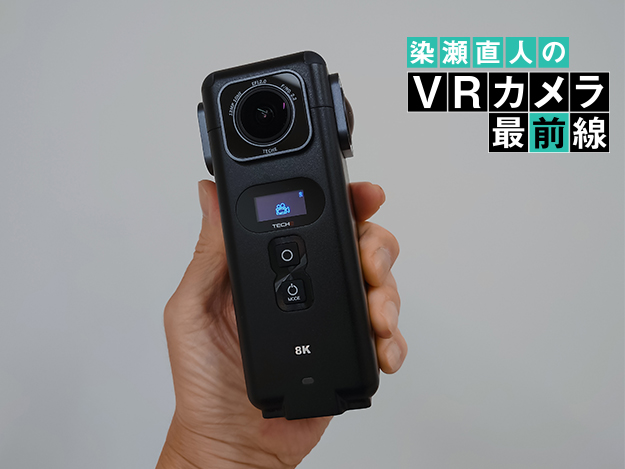 ト送料込 【77%OFF】360度カメラ 8K 360Anywhere | irai.co.id