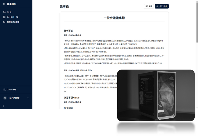 画像が削除されました