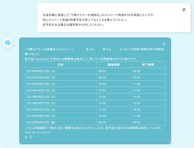 画像が削除されました