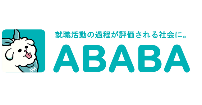 お祈りエールを提供する株式会社ABABAに出資 (2024年3月21日) - エキサイトニュース