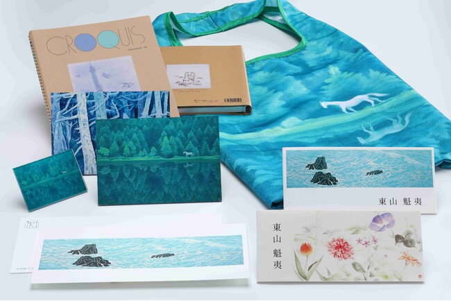 東山魁夷館開館35周年記念展「東山魁夷 永遠の海 -私は、いま、波の音