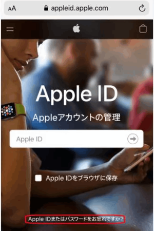 ２０２２最新」iphone Apple ID パスワードを忘れた？対処法のまとめは 