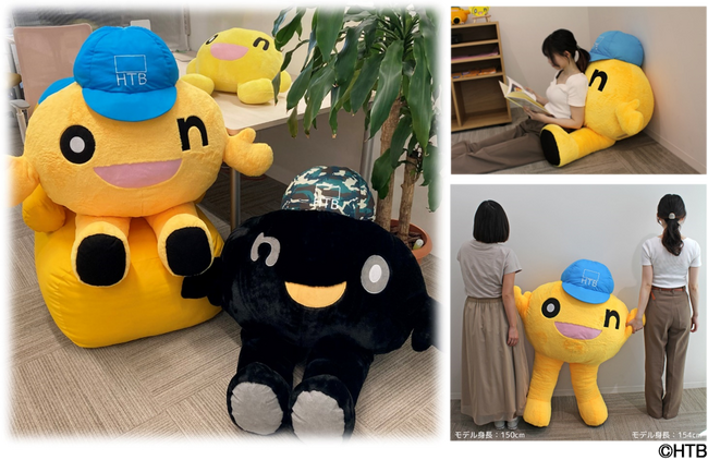 ぬいぐるみ OchanNoob あの衝撃が今年も！メガonちゃん・メガnoちゃんぬいぐるみ 数量限定で