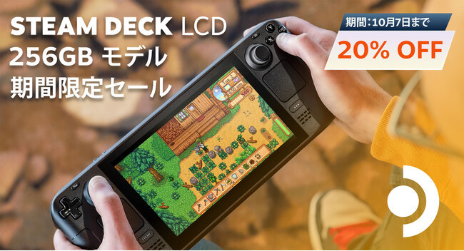値下【美品】Steam Deck LCD 256GB Valve Steam Deck 256GB Handheld Gaming Console, 1280 x 800