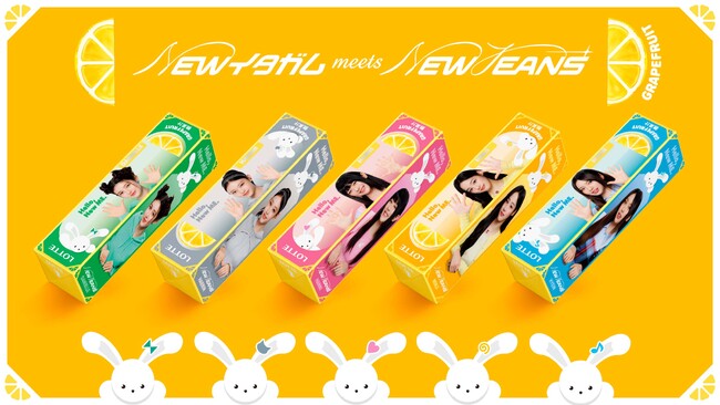 パッケージにNewJeansのビジュアルがデザインされたオリジナルイタガム