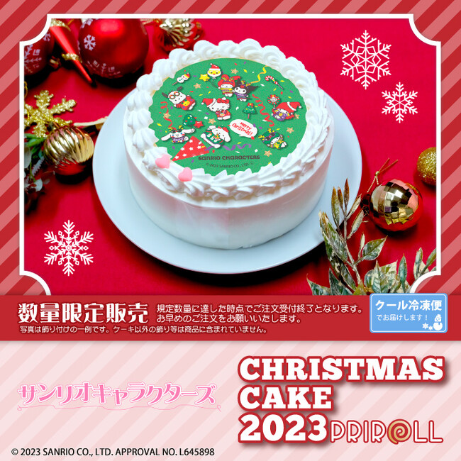 サンリオ　チキンラーメンクリスマスリース